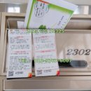 오목천동서희스타힐스아파트 이미지