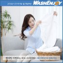 고빨래방 이미지