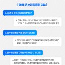 온누리할인마트 이미지