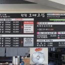 그때그집 이미지