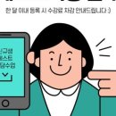 에임하이학원 이미지