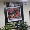 투뿔한우 네이버블로그
