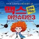 맥스북