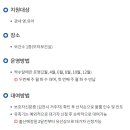 김천시청보건소 이미지