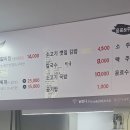 마카다