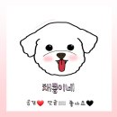 망운로19번길 네이버블로그