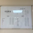 김앤리 - 포항시 남구 중흥로 9 | 친절&빠름 은평구왁싱 다정왁싱 연신내점 브라질리언 왁싱 후기