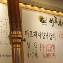 본가 (정관신도시점) 이미지