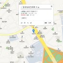 동부낚시프라자