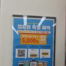 이마트에브리데이 도화점 이미지