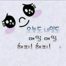 대주환경