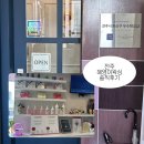혜영피부샵 | 전주효자동왁싱 찾는다면? 프라이빗한 전주 브라질리언왁싱 | 혜영이왁싱 후기