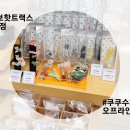 헬로우봉봉