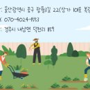 내남농장 이미지