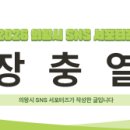 마음공간선율예술심리센터