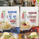 부산밀면 이미지