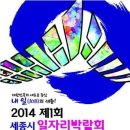 소방본부조치원청사 이미지