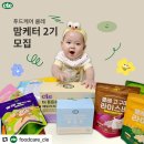 DM푸드 이미지