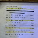 동네파스타 이미지
