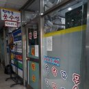 후곡세탁소 이미지