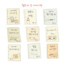 사서와 함께하는 독서교실(우리들의 첫 올림픽) | 《글쓰기 왕 랄프-하나의 글쓰기 실전의 예를 통해 보여주는 글쓰기 비법》 독서지도안