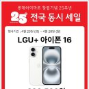 롯데하이마트(주) 삼선교점 이미지