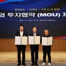 일반산업단지 앞 이미지