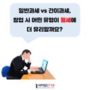 세무법인다승 이미지
