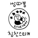 지에스더프레시성동텐즈힐점