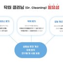 코스맥스파마(주) 이미지