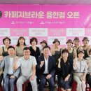카페지브라운