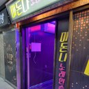 작동노래연습장 이미지