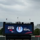 318 | 두산베어스 직관 후기 잠실야구장 중앙네이비석 318블록 좌석 시야