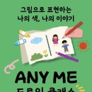 르하임스터디카페안양1번가점 | [안양] 안양청년1번가 | 자유롭게 누구나 이용하는 청년공간(무료 스터디룸, 카페, 드로잉클래스 후기)