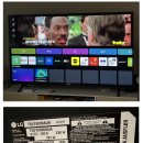 LG 75인치 TV 판매합니다. 이미지