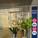 위니아24크린샵시흥정왕역 이미지