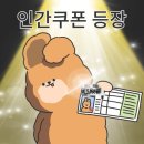 웰컴치과의원 | 강남신사역 치아미백 치과 스케일링 치아미백 잘하는 곳