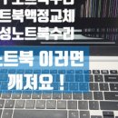 수호PC카페 이미지