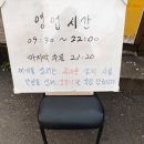 마당분식 이미지