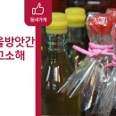 신흥방앗간 이미지