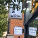 고기살롱 | [홍대]홍대 고기 맛집! 도드람한돈 인증점 최고급 한돈 고기살롱 내돈내산 후기