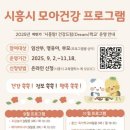 건강드림 이미지