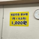 안녕;붕어야 이미지