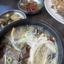 삼토리