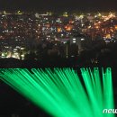 남산종합가스
