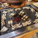 개신풍천장어 이미지