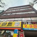행운원룸텔