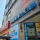 또아365아이스크림