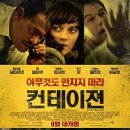 내가본세탁소 이미지