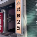 부천로35번길 이미지